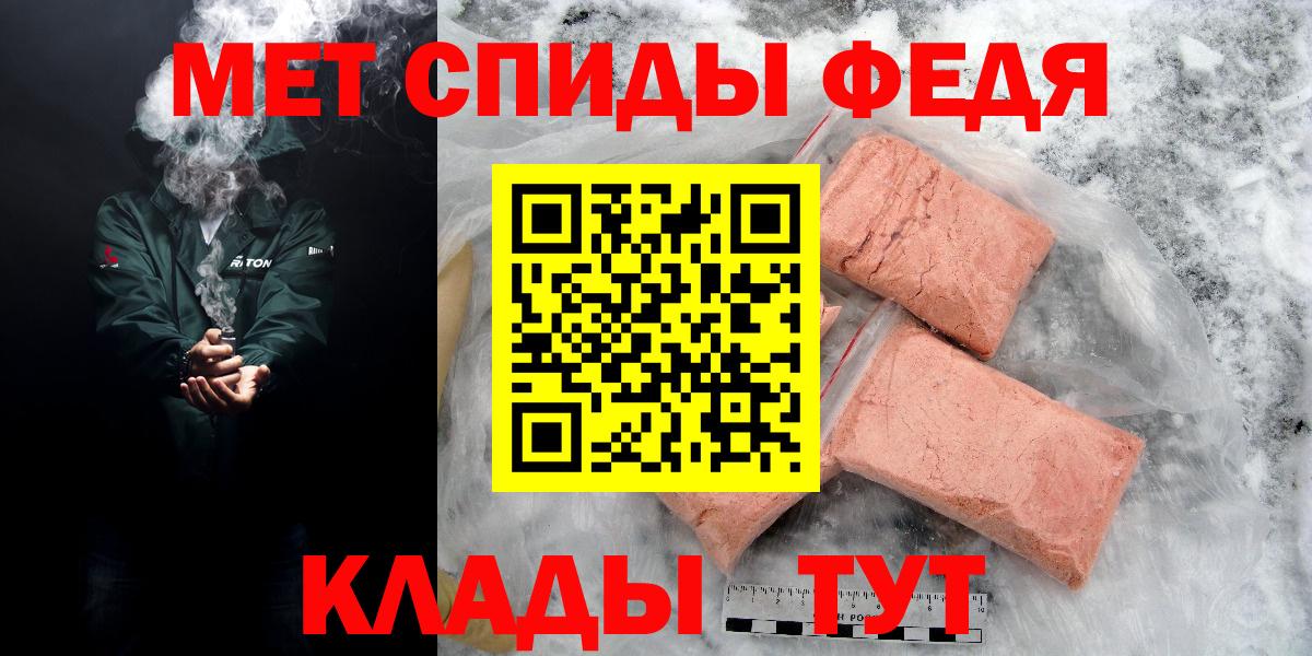 Амфетамин Розовый Новодвинск