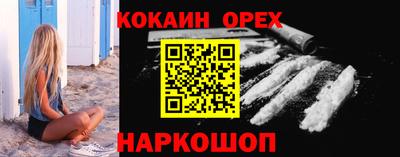 экстази Свободный