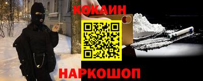 кокаин колумбия Северобайкальск