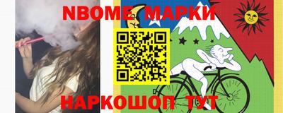 мяу мяу мука Севастополь