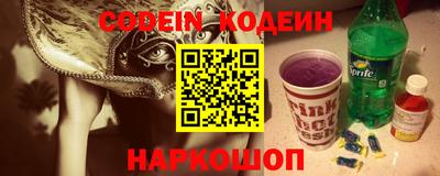 кокаин колумбия Северобайкальск