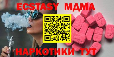 экстази Свободный