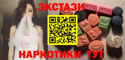 мяу мяу мука Севастополь
