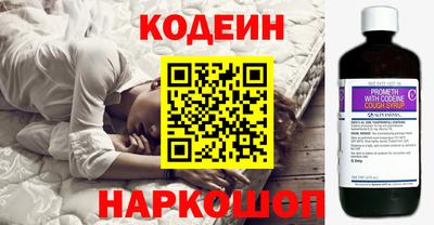 кокаин колумбия Северобайкальск