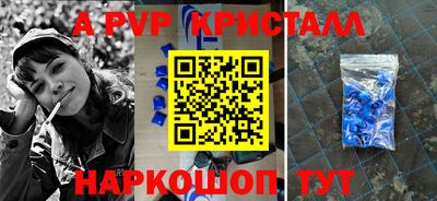 мяу мяу мука Севастополь