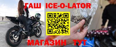 кокаин колумбия Северобайкальск