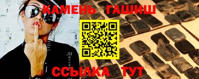 мяу мяу мука Севастополь