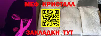 мяу мяу мука Севастополь