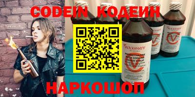 мяу мяу мука Севастополь