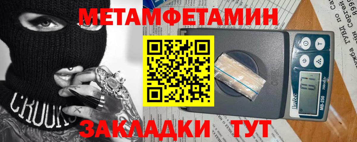 Первитин витя  Вход с VPN  Новодвинск 