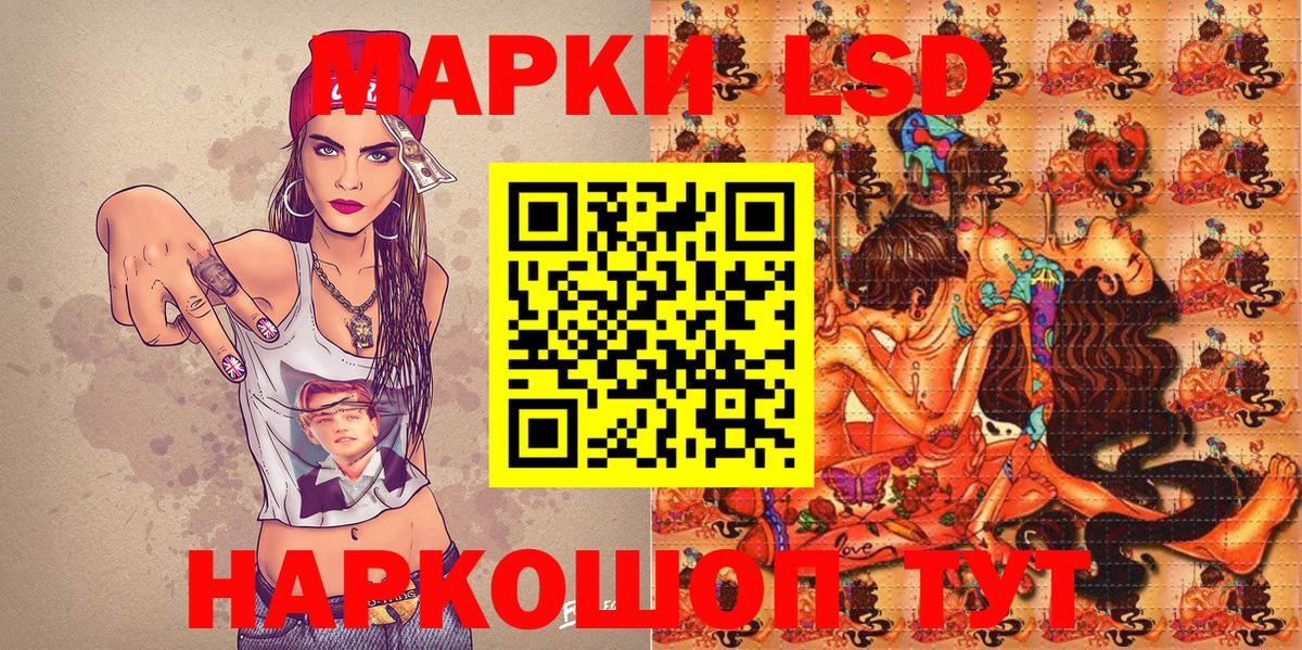 Наркотические марки 1500мкг  Марки NBOMe  Новодвинск  Вход с VPN 